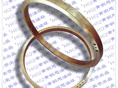 卧式单级双吸水平式中开泵甩油环配件 卧式单级双吸水平式中开泵甩油环配件